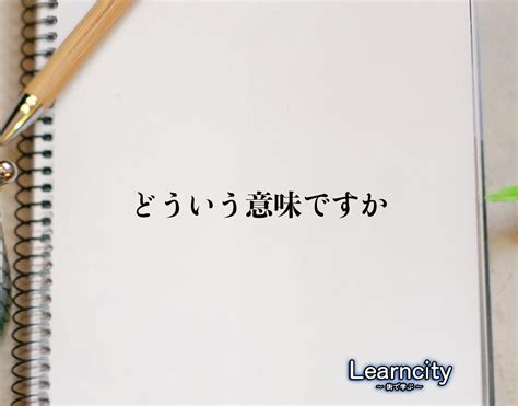 えろうた|【えろうたまげたわ】とはどういう意味ですか？